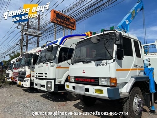  อู่สมควรชลบุรี